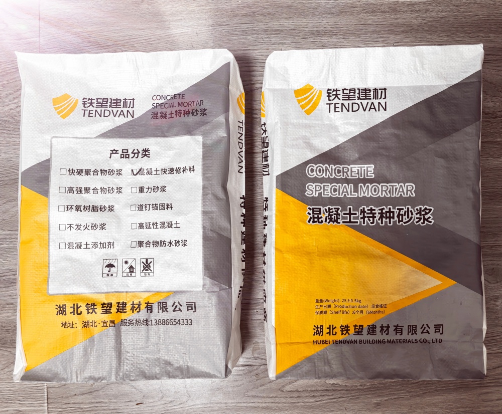 鄂托克封锚砂浆