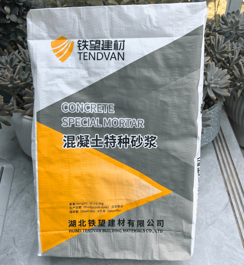 鄂托克引气剂